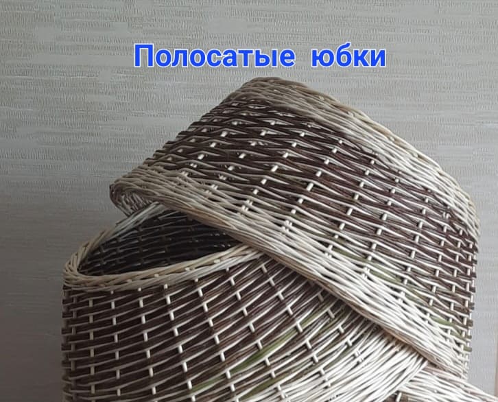 полосатые